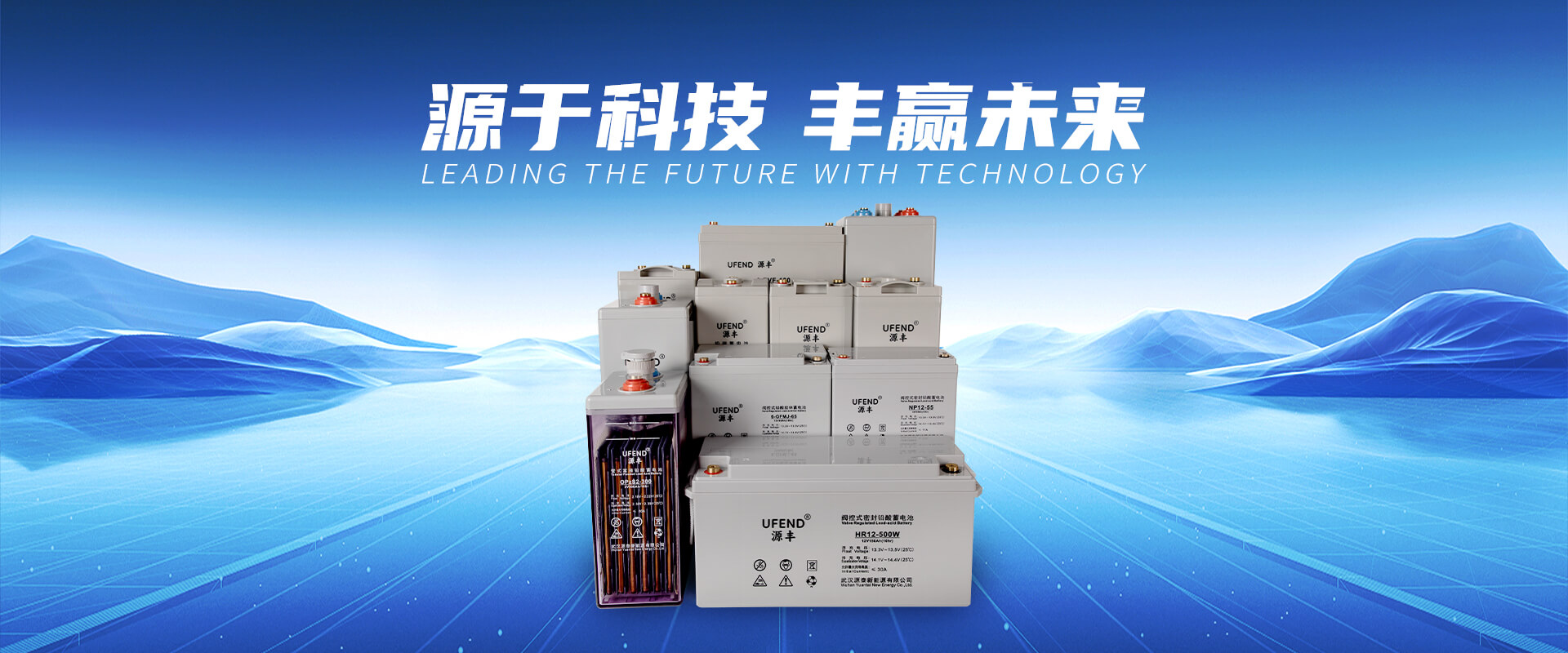 武漢源泰新能源有限公司